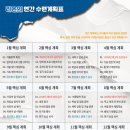 나경유치원 이미지