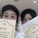 동경제과