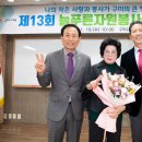푸른자원