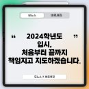 바로새김학원