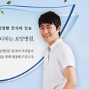 양수삼성요양병원