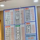 번창회수산 이미지