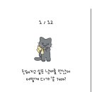 고야미 이미지