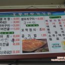 호동바닷가가든 이미지