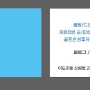 라진틔움