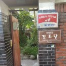 대명8동경로당 이미지