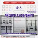 건축사사무소 가인건축 이미지