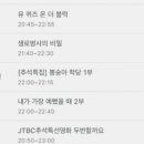 (주)테스 이미지