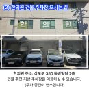 서울경희밸런스한의원 이미지