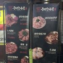 맛있는 숯불고기집 | [기흥구 동백]동백 한옥집 숯불구이: 동백 맛집 고기집 맛있는 소갈비집 리얼후기