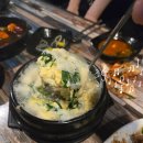 조방낙지, 마산오동동 | 마산 합성동 포차 찐 맛집, 오동동 포차포차 비 오는 날 방문후기
