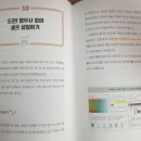 이지비즈세무회계