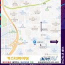 프로맥스트랜스레이션주 | 대구 달서구 어라운드 뷰 전문 설치점에서 KA4 카니발에 안전을 만들었답니다.