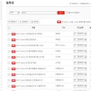 아이피링크 이미지