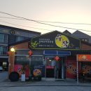짬뽕수작 - 시흥시 함송로14번길 13-5 | 짬뽕수작