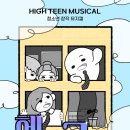 속초해랑중학교 이미지