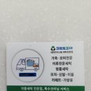 문성세탁 네이버블로그