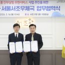 서울서초우체국