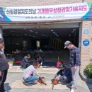 진안군산림조합 이미지