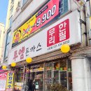 투엠돈까스 이미지