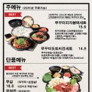 그집 쭈꾸미 이미지