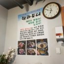 청주동화약국 이미지