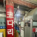 쉬어가는집 이미지