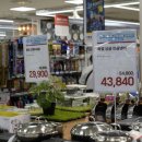 주식회사 모아기업 이미지