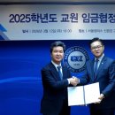 경성대학교 노동조합 이미지