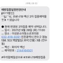 이성문소아청소년과의원 이미지