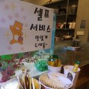 테라 PC 카페 이미지