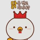 대장통닭