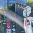 대도공영(빌딩) 이미지