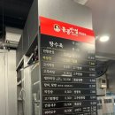 분당서현점 홍콩반점0410 이미지