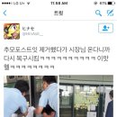 보스돼지 이미지