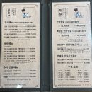 안동김대감 안동찜닭 안동간고등어 | 평택 안동찜닭 간고등어 맛집 안동음식점 추천 <안동 김대감 평택점>
