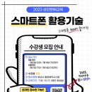 다원이음터 문화교실7 이미지