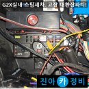 대천밧데리 네이버블로그
