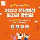 흥국체육관 미디어이슈