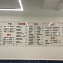 김밥천국(화정점) 이미지