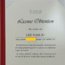 캘리그라피 2급·3급 과정 이미지