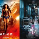 원더우먼 이미지