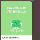 양주초록지기정보화마을 | 7월의 여름