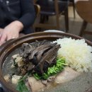 당너머흑염소 이미지