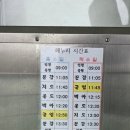언덕아래집 | 10월 굴업도 개머리언덕 백패킹! 강아지 데리고 다녀오다!! 생생후기