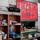 효행원반점 이미지