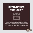 송암법인