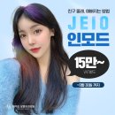 제이오성형외과의원 이미지