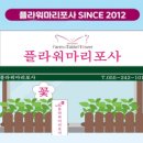 오동동 문화광장 및 공영주차장 이미지