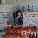 춘희식품